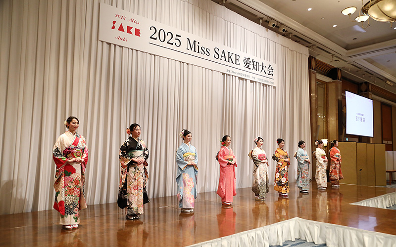 2025 Miss SAKE 愛知大会の様子